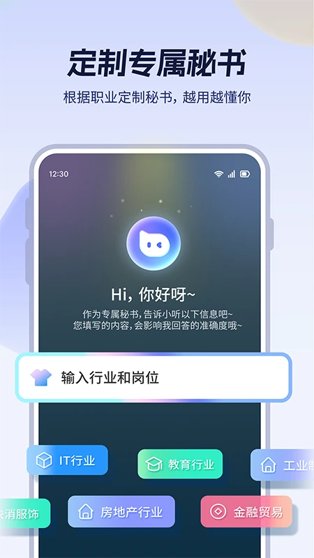 小听