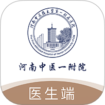 豫中一医生