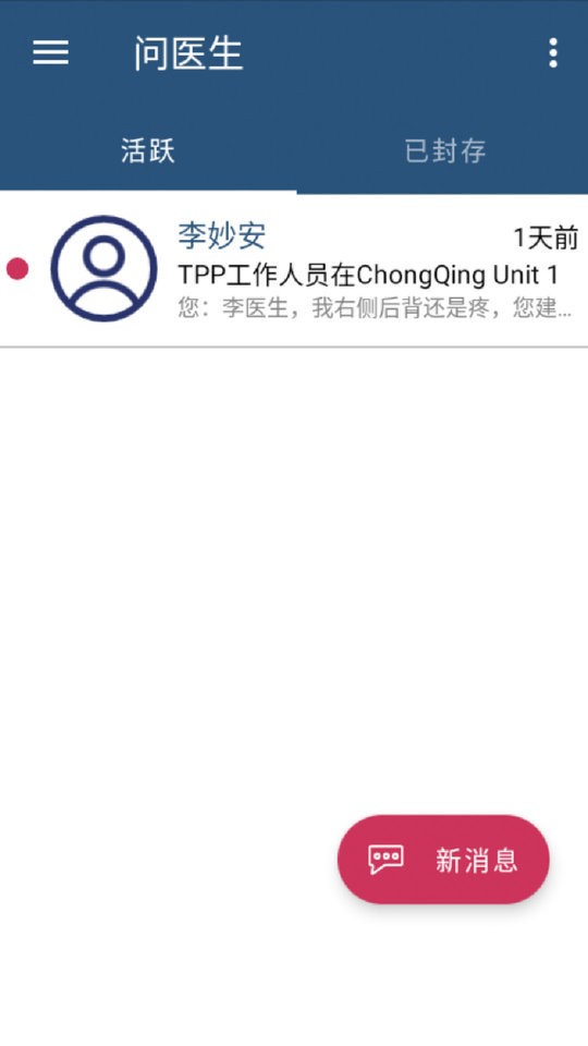 爱阅历最新版