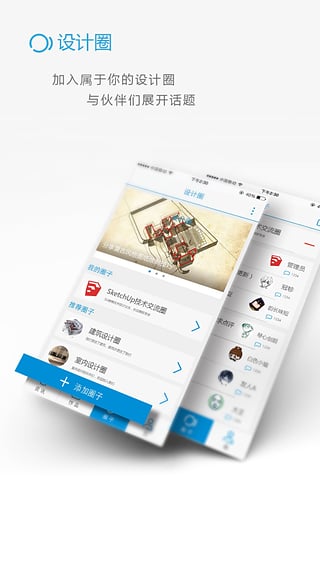 兼职闲鱼