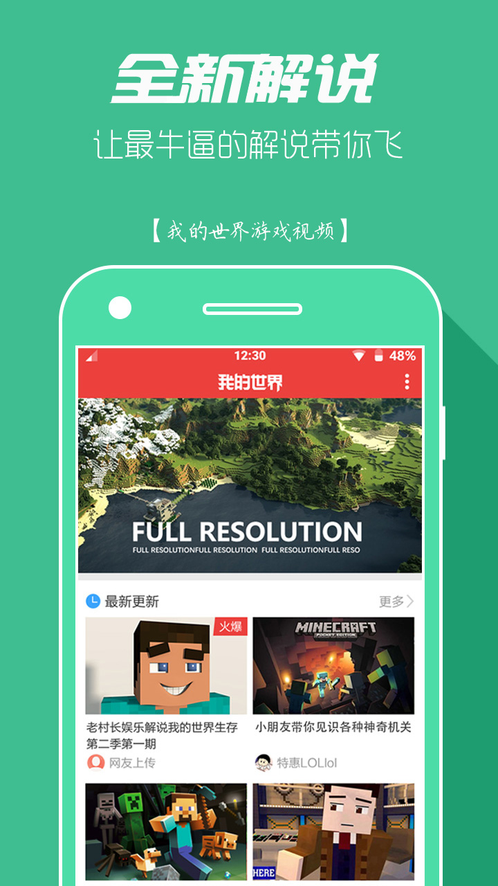 小鹿视频