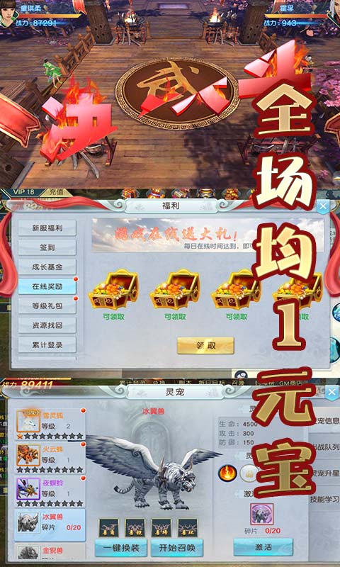 大天劫