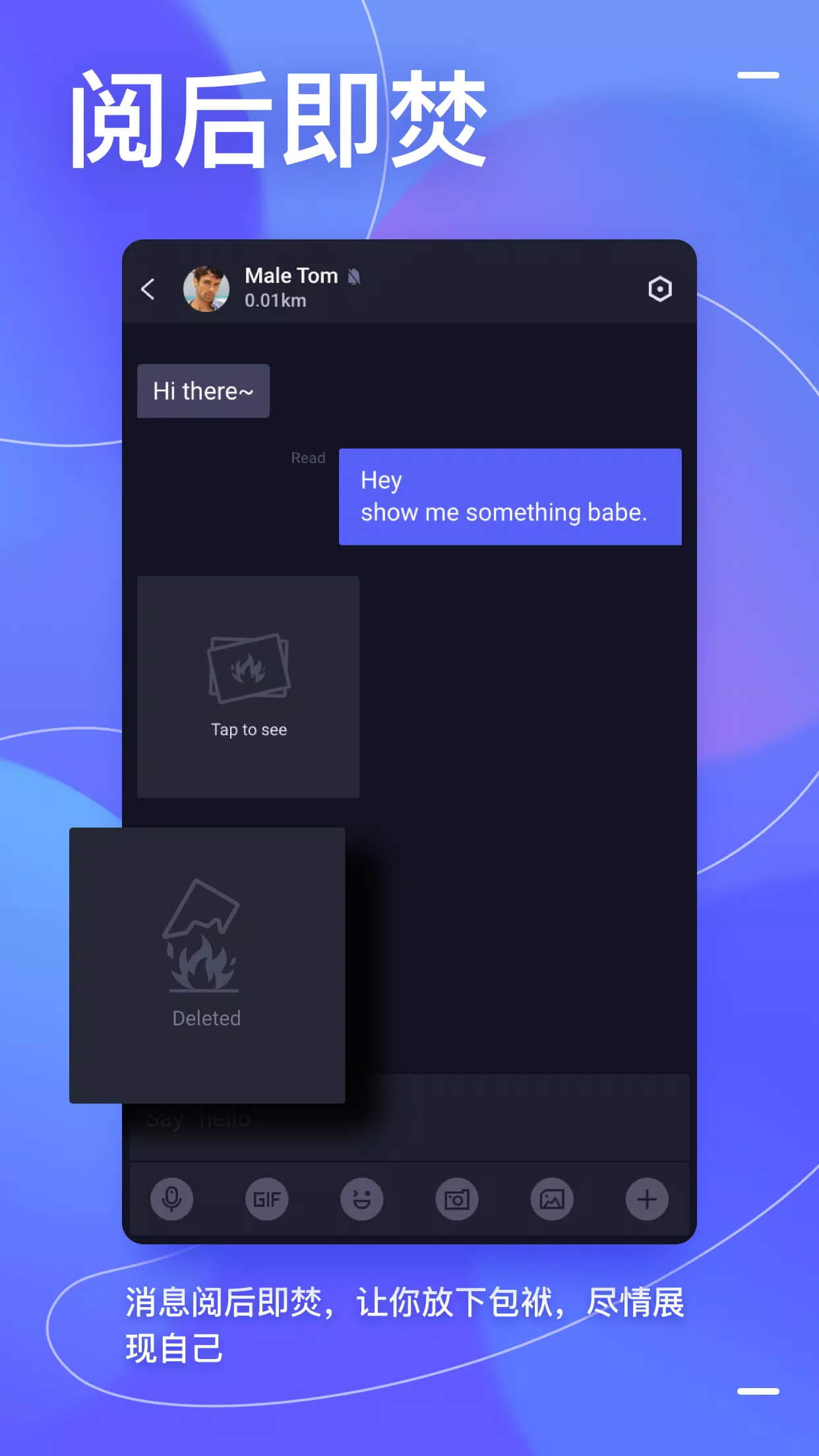 布鲁帝最新版本(Blued)