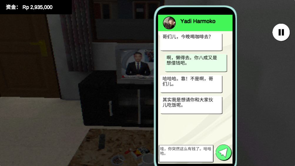 皮卡布停手机版 1.6最新版