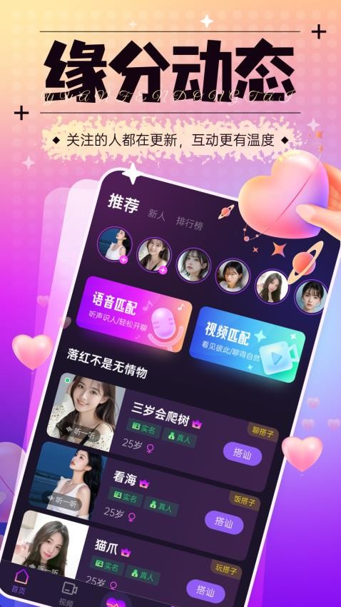 秘语空间