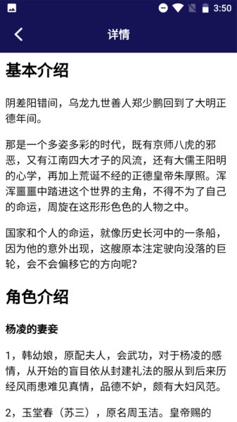 追书大全Pro 追书大全Pro