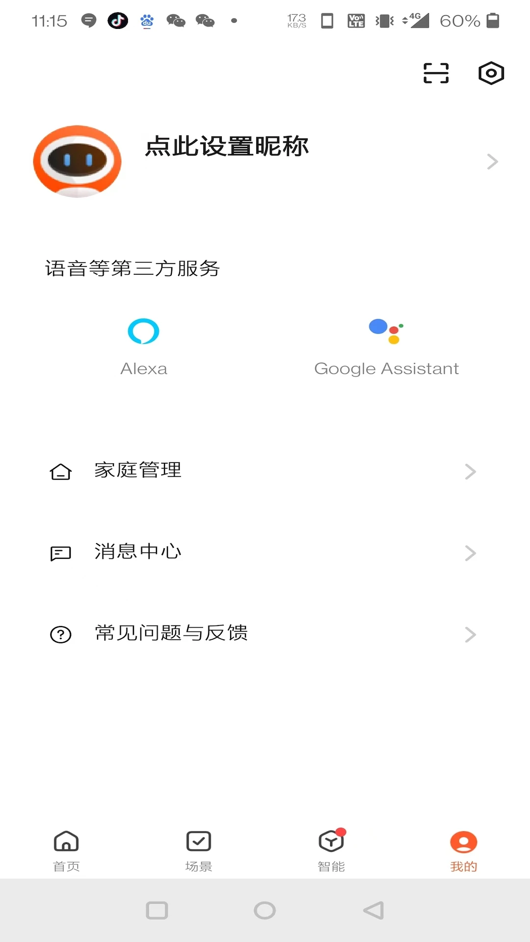 麋鹿智能