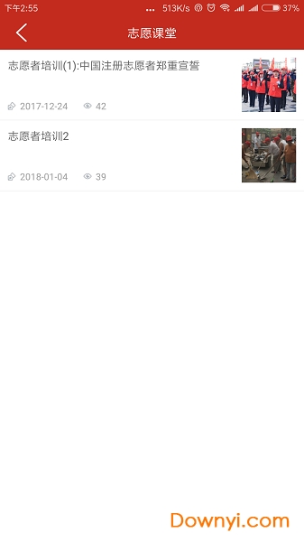 志愿桥西