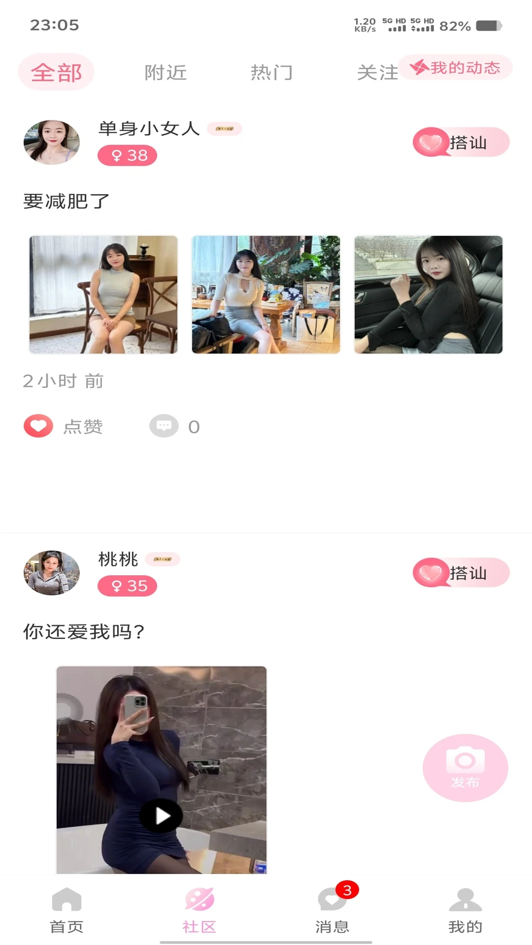 纤手