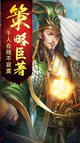 一统千军