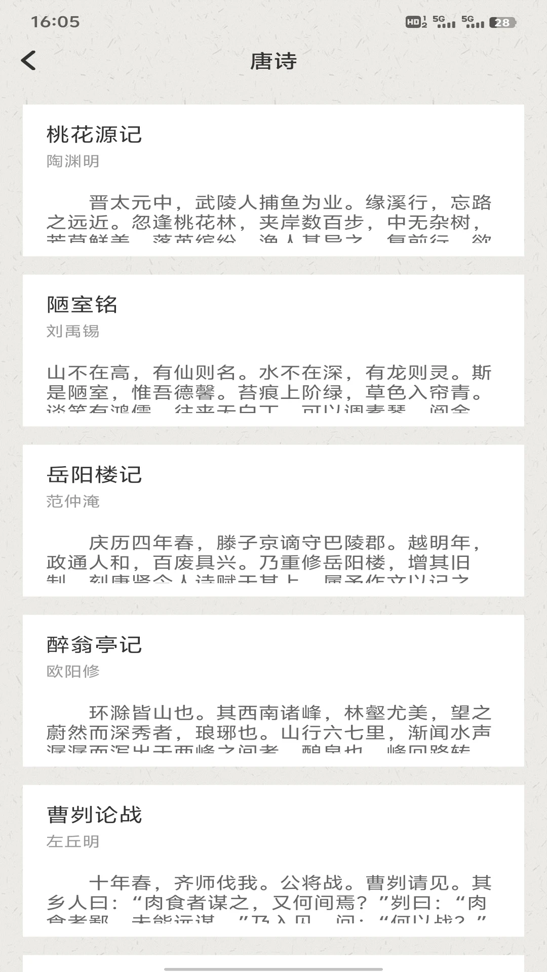 融通会