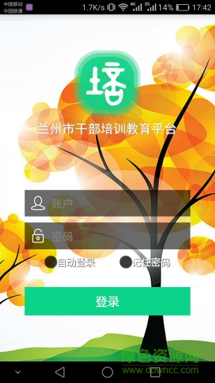 公培博视