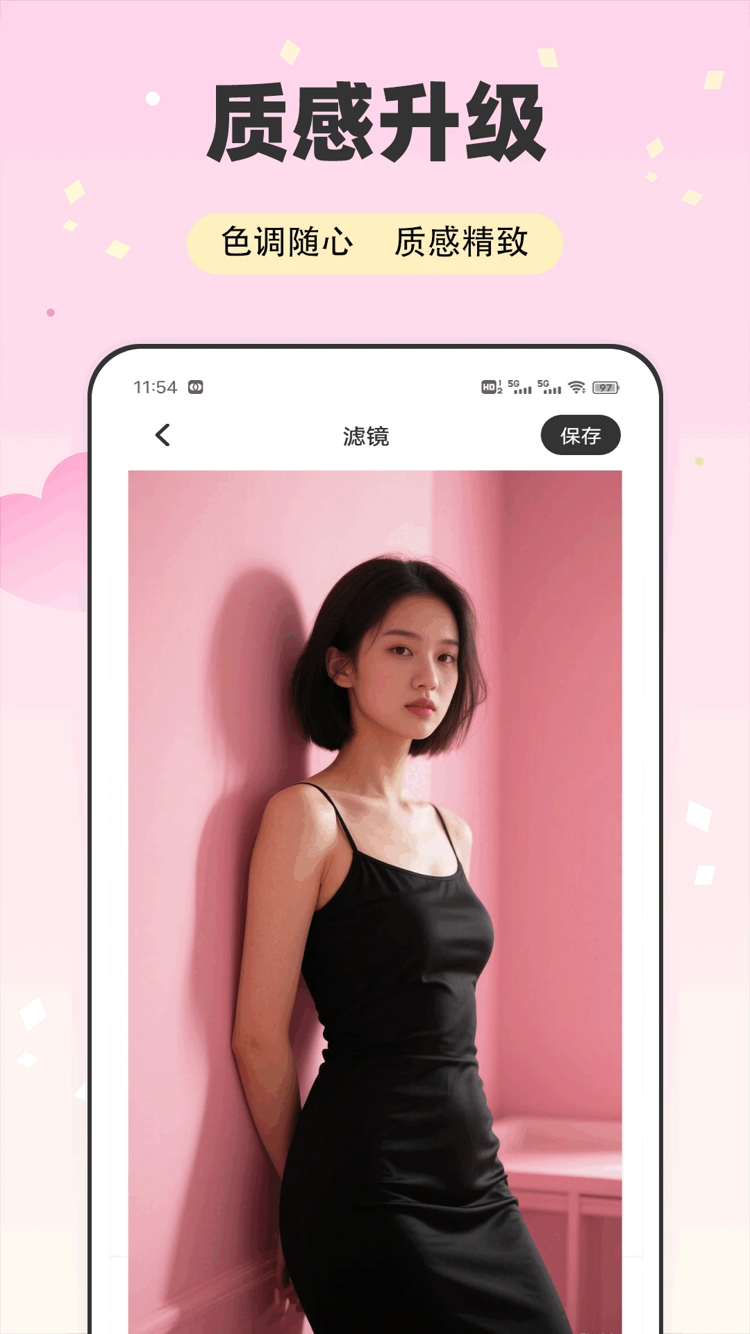 觅友聊天话术