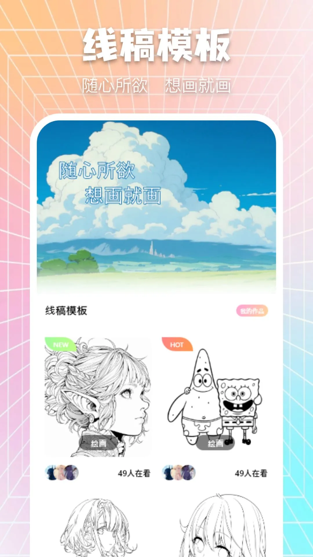 金梅