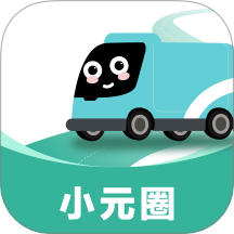 小元圈