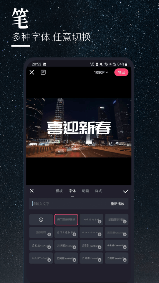 云美摄Pro 云美摄Pro