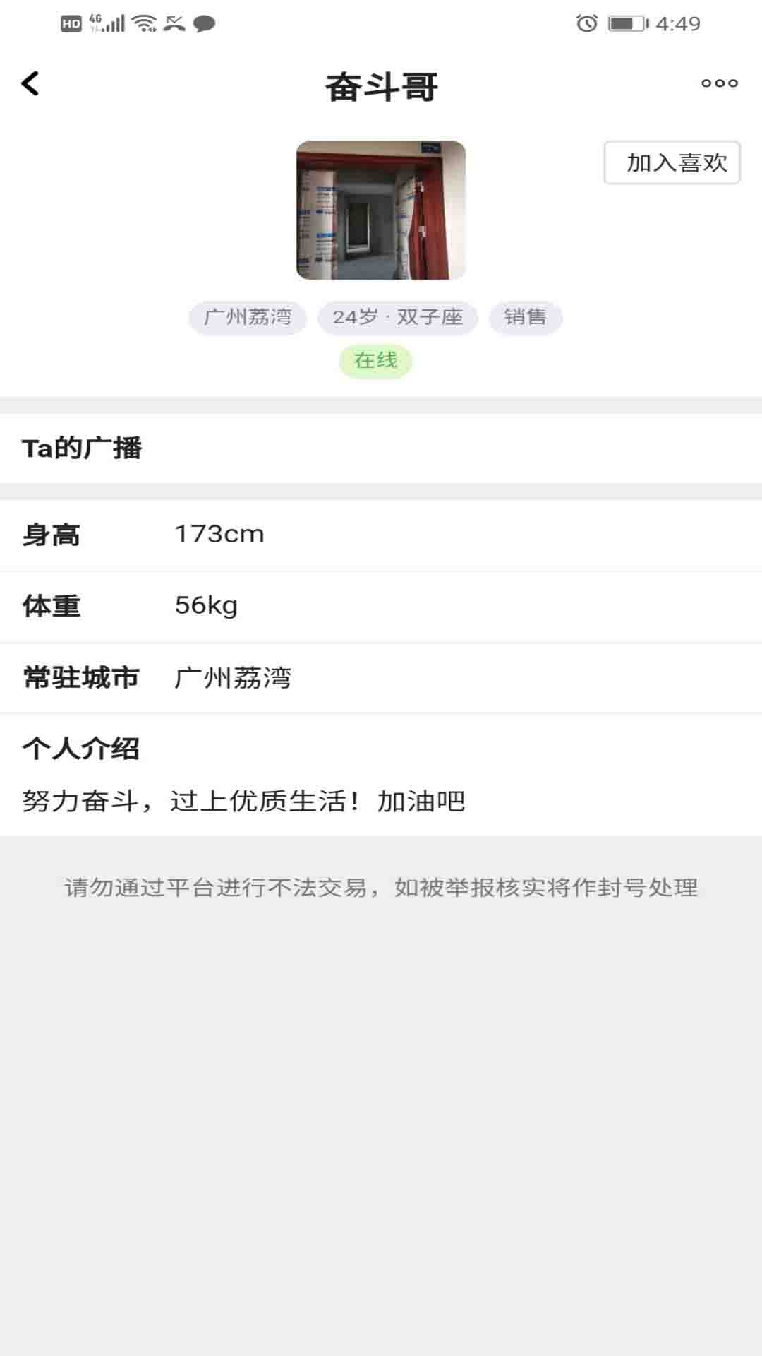 面具派对 面具派对
