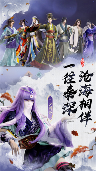 秦时明月3gp