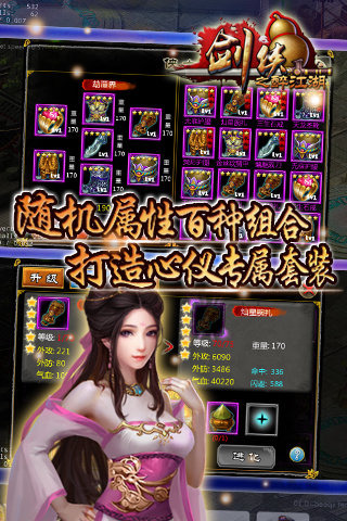 剑侠HD 剑侠HD