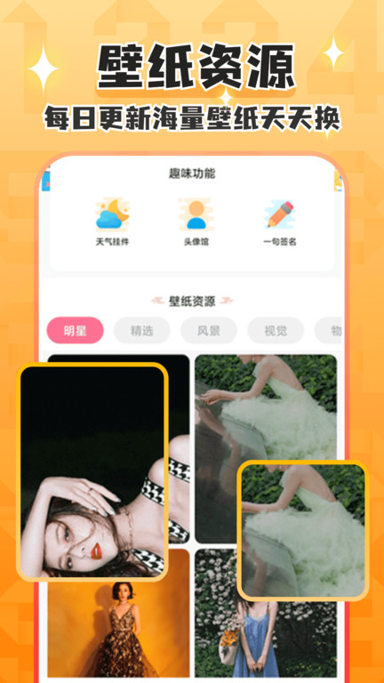 桌面美化倒数日倒计时app(改名桌面倒数日mDays) 桌面美化倒数日倒计时app(改名桌面倒数日mDays)