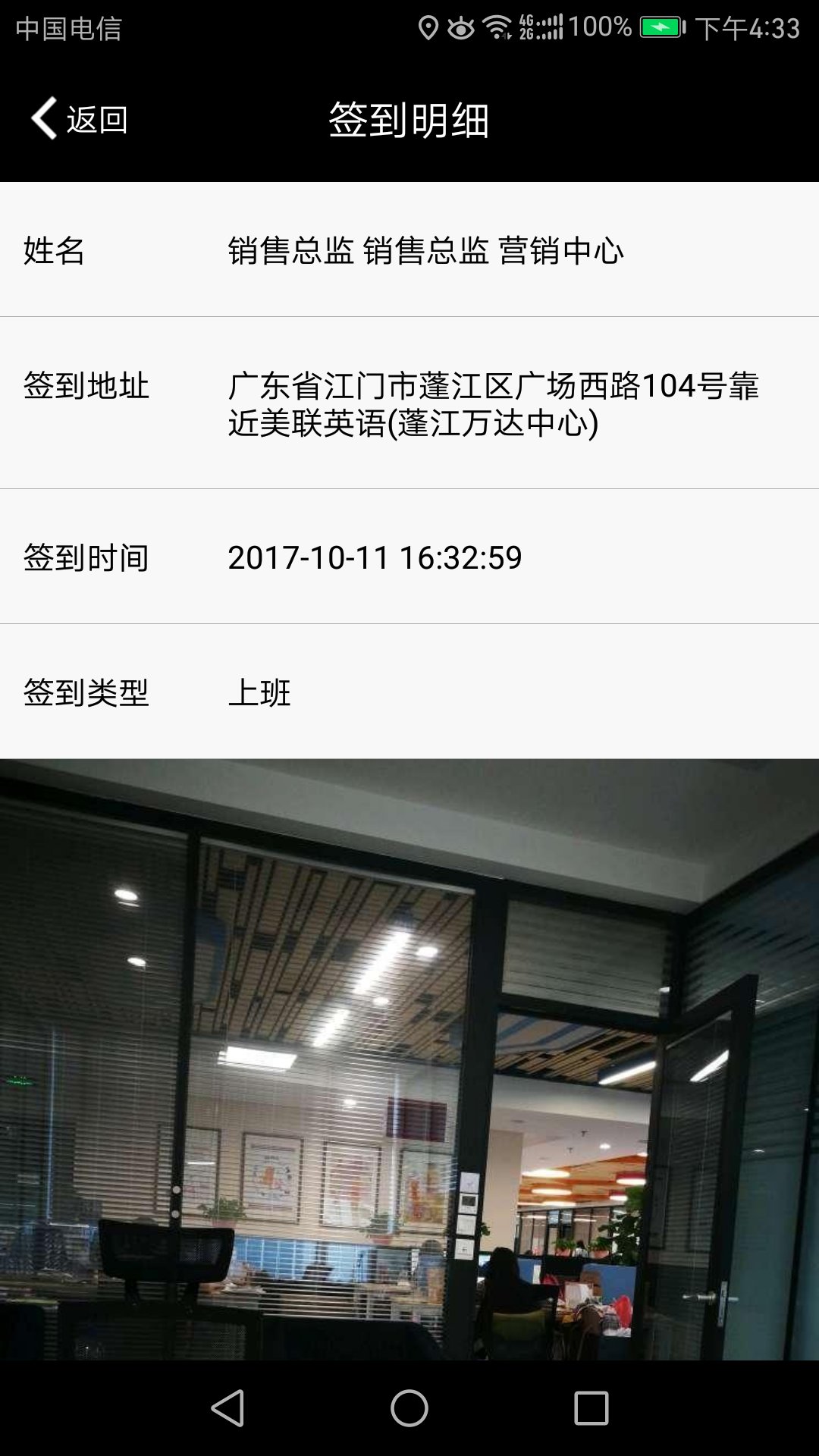 鼎谋ERP