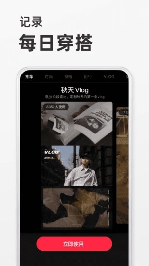 小红书直播版本