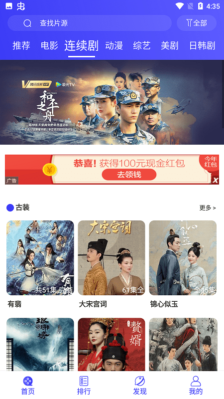 斗量影视