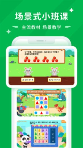 mathplore最新版