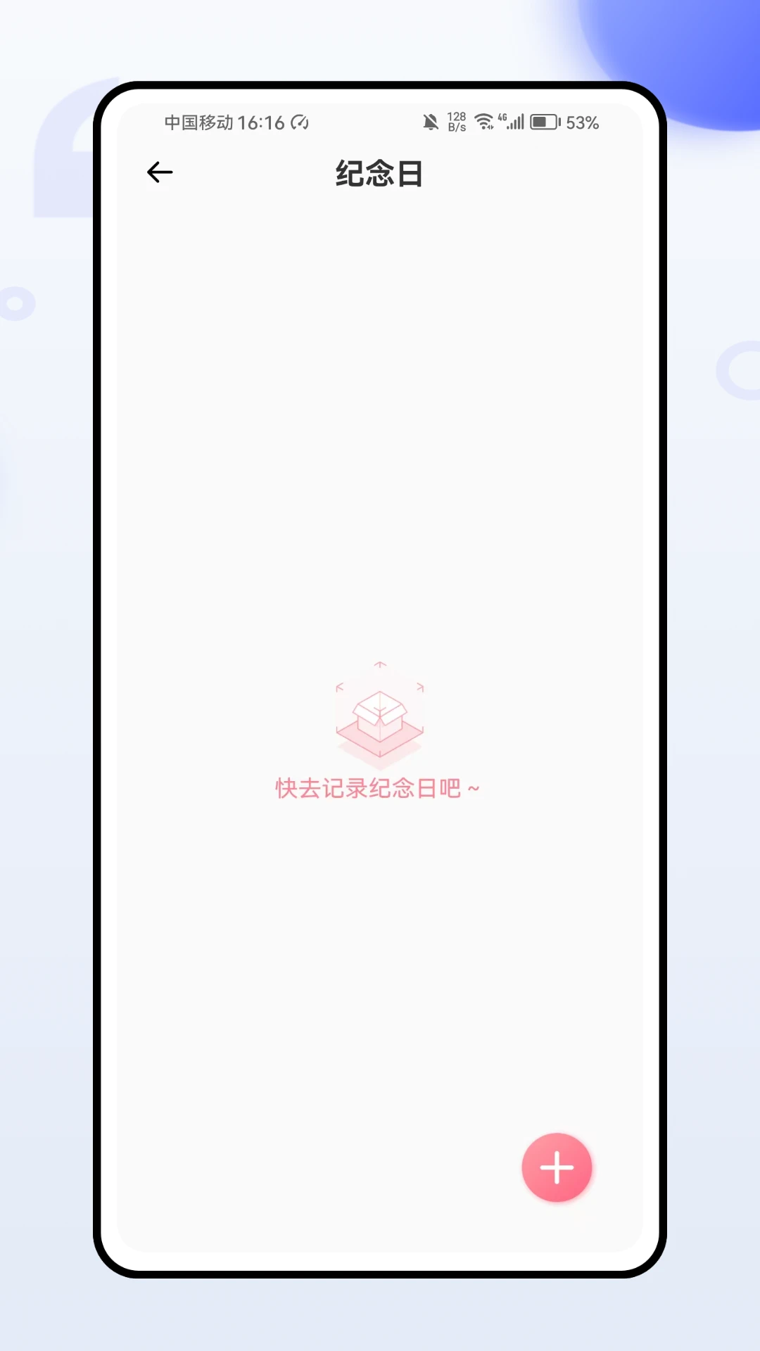 凌晨3点