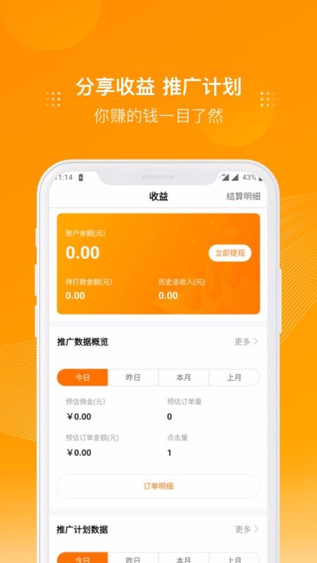 多麦联盟 多麦联盟
