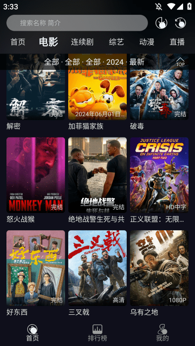 小熊猫app最新版 小熊猫app最新版