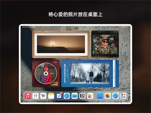 拿铁相框·LatteWidget复古桌面小组件‬