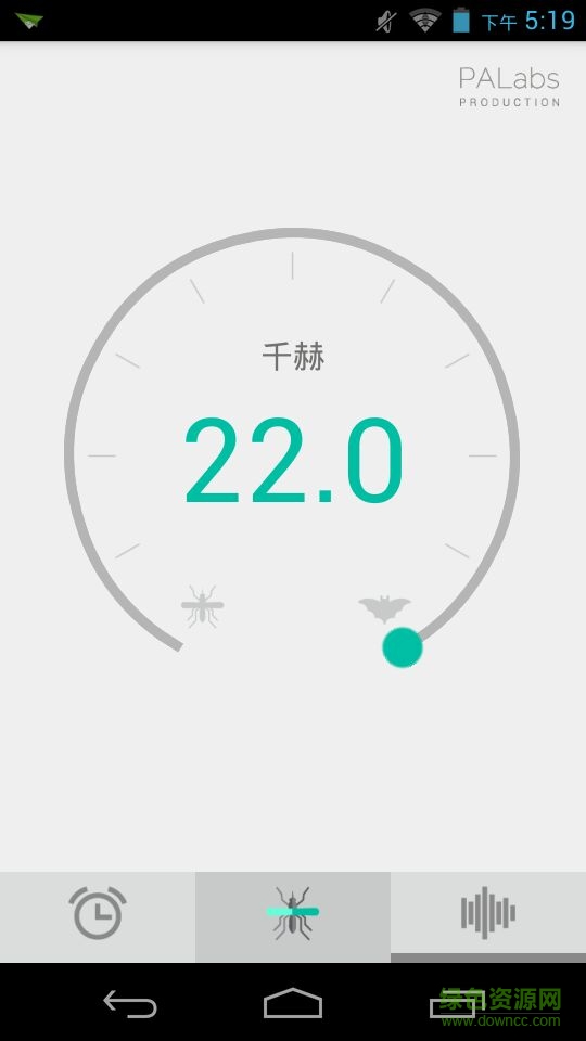 蚊怕(手机驱蚊) 蚊怕(手机驱蚊)