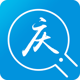 重庆公积金查询