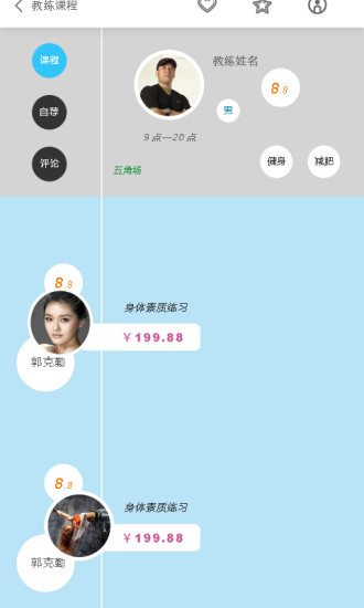 常动动 常动动
