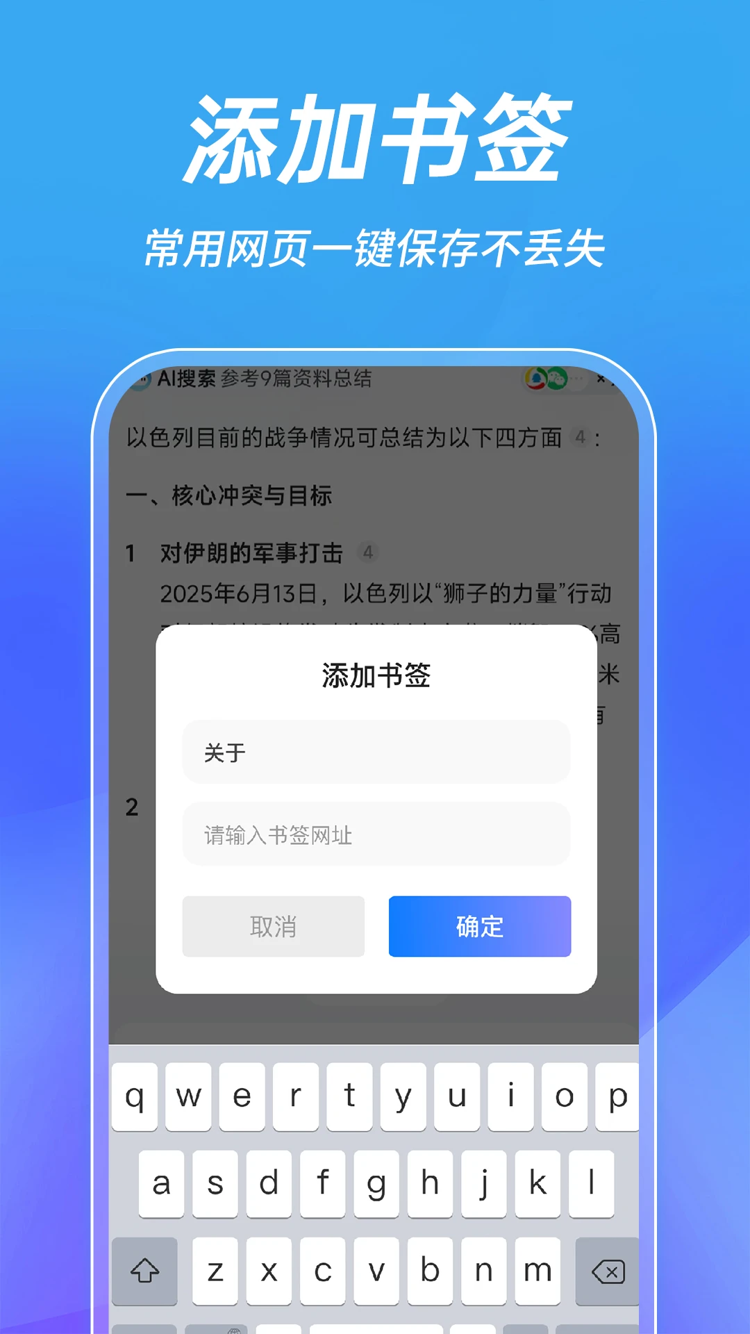 吾度浏览器