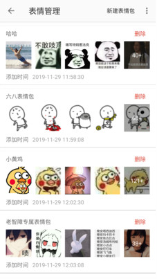 百变图标 百变图标