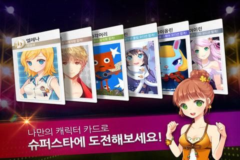 音速出击数据包