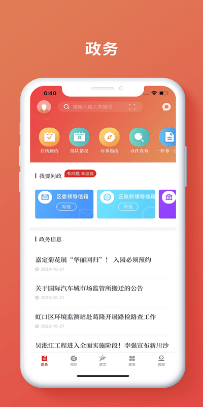 上海嘉定 上海嘉定