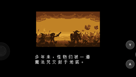 传说之下：黄金正义