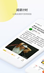 悦看点 悦看点