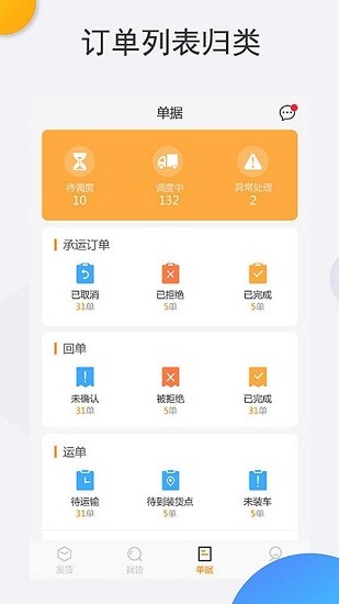淘废废交易