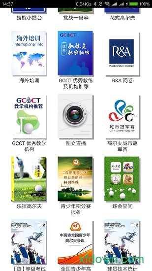 大正高尔夫 大正高尔夫