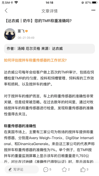 一牧云