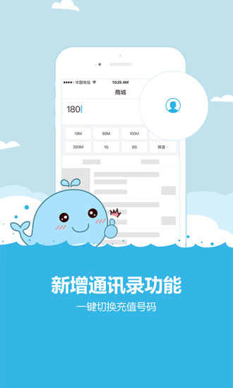 流量来了 流量来了