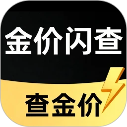 金价闪查