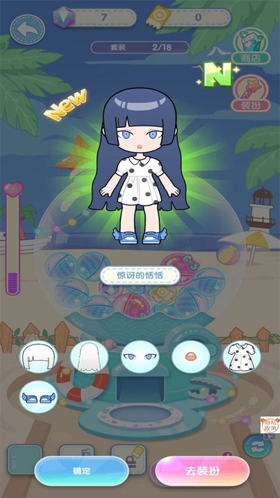 芭比魔法城堡设计 芭比魔法城堡设计