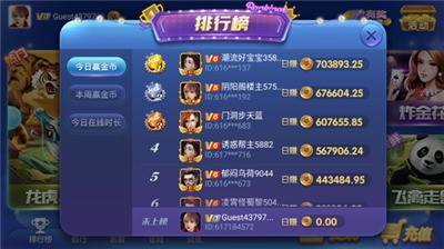 一道娱乐