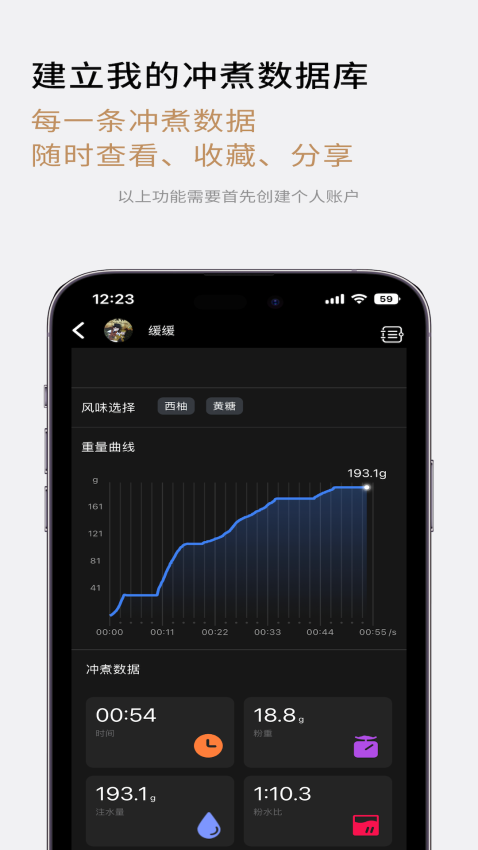 TIMEMORE手机版