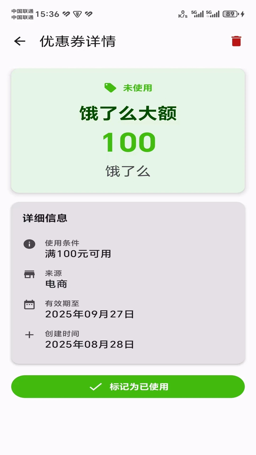 沐木 沐木